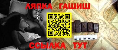 молекула духа Бузулук