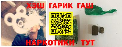ГАЛЛЮЦИНОГЕННЫЕ ГРИБЫ Гусиноозёрск