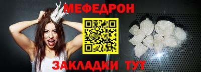 apvp Гусь-Хрустальный