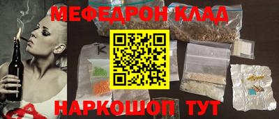 ГАЛЛЮЦИНОГЕННЫЕ ГРИБЫ Гусиноозёрск