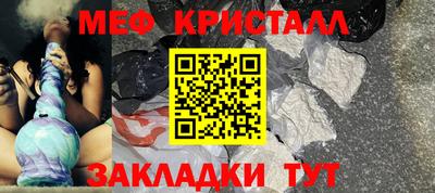 apvp Гусь-Хрустальный