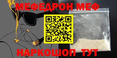 мет Гусев