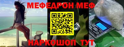 соль ск Бугуруслан