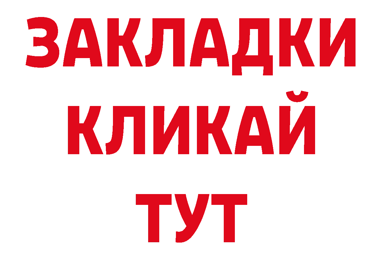 А ПВП СК онион площадка гидра Хабаровск