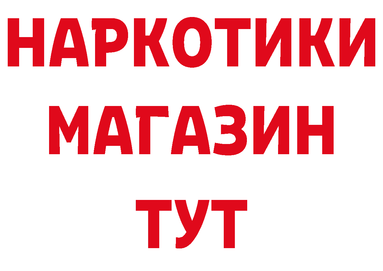 КЕТАМИН VHQ вход нарко площадка мега Хабаровск