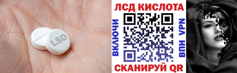 купить наркотики цена  Хабаровск  ЛСД экстази ecstasy 