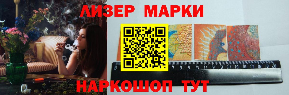 LSD-25 экстази ecstasy  Хабаровск  LSD-25 экстази  ЛСД экстази кислота 