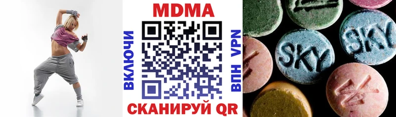 сколько стоит  Хабаровск  MDMA Molly 