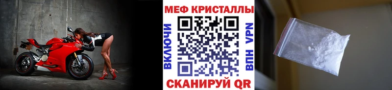 МЯУ-МЯУ VHQ  Хабаровск 