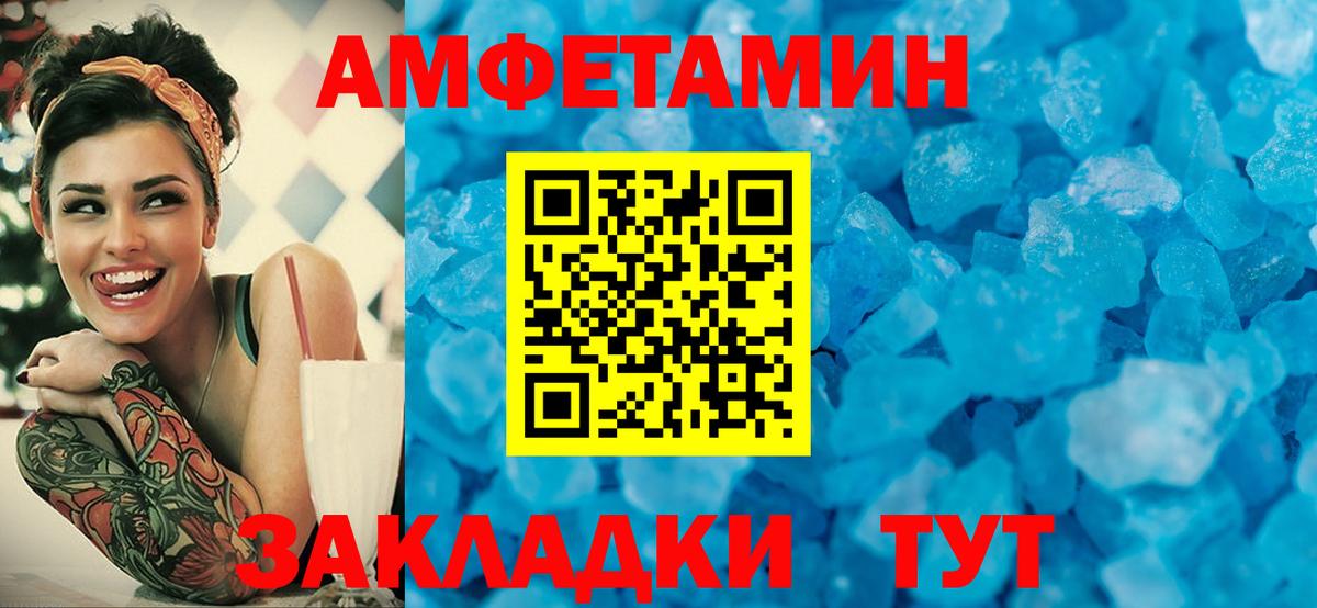  КОКАИН Хабаровск