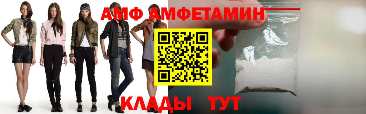 Первитин Декстрометамфетамин 99.9% Хабаровск