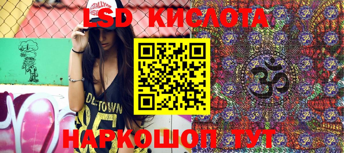 Меф  Вход с VPN  Cocaine  Меф   Хабаровск  Конопля 