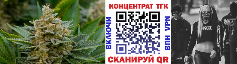 купить   Хабаровск  Дистиллят ТГК THC oil 