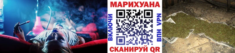 Канабис AK-47  blacksprut маркетплейс  Хабаровск  где можно купить наркотик 