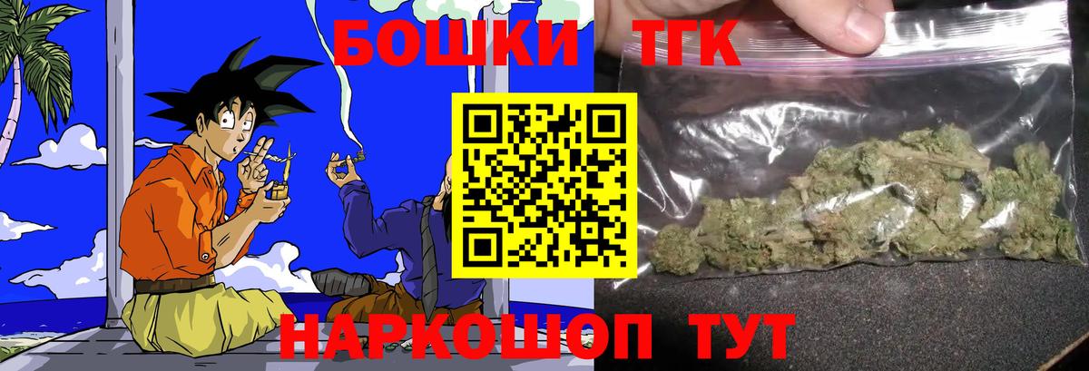Каннабис конопля  Каннабис планчик  Бошки марихуана Bruce Banner  Вход с VPN  Хабаровск 