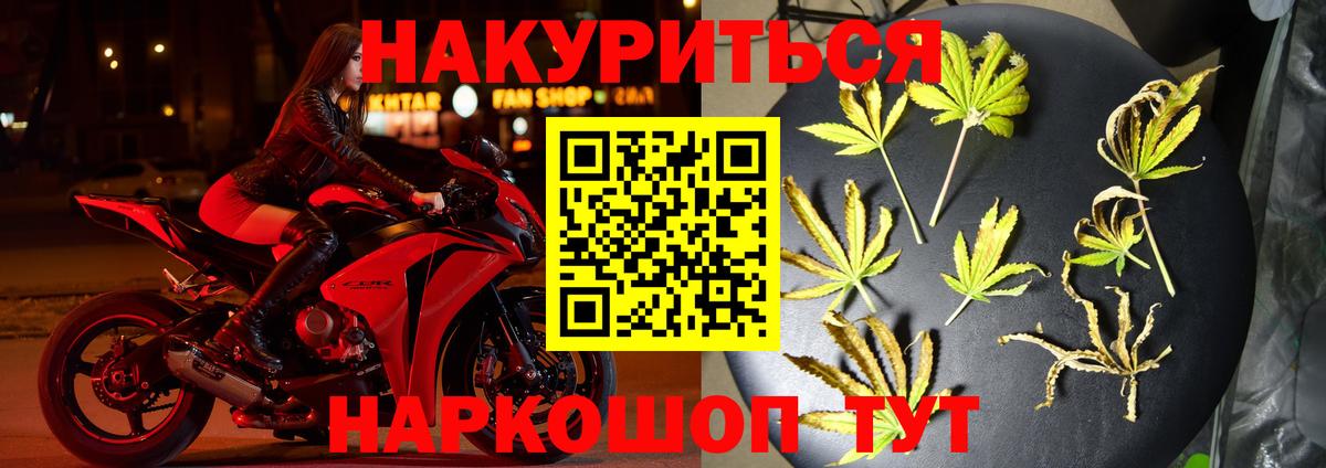 Бошки марихуана THC 21% Хабаровск